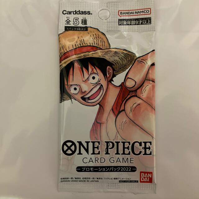 ONE PIECE(ワンピース)のONE PIECE カードゲーム プロモーションパック2022 エンタメ/ホビーのアニメグッズ(カード)の商品写真