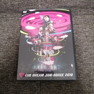 CUE DREAM JAM-BOREE 2010(その他)