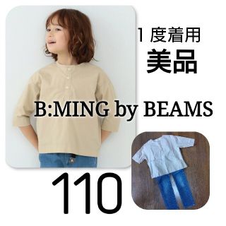 ビーミング ライフストア バイ ビームス(B:MING LIFE STORE by BEAMS)のray様専用　 B:MING by BEAMS タイプライター プルオーバー(Tシャツ/カットソー)