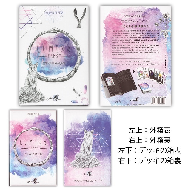 ✨豪華ボックス✨繊細なアートワークのフランス語タロットカード