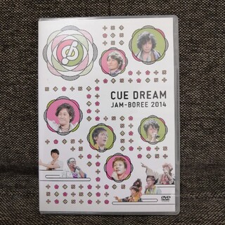 CUE DREAM JAM-BOREE 2014(男性タレント)