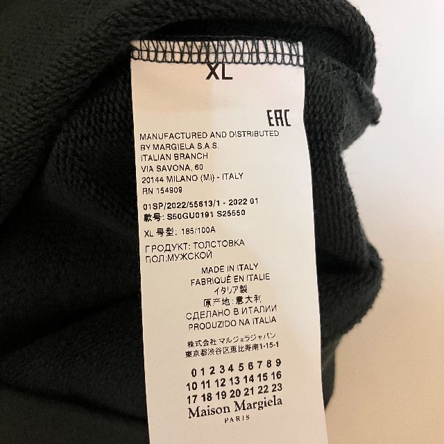 Maison Martin Margiela - 新品 22ss XL マルジェラ 反転ロゴ パーカー ...