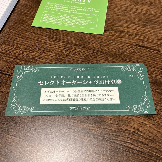 三越伊勢丹 22,000円分 ワイシャツ仕立て券 三越伊勢丹 22,000円分 ワイシャツ仕立て券