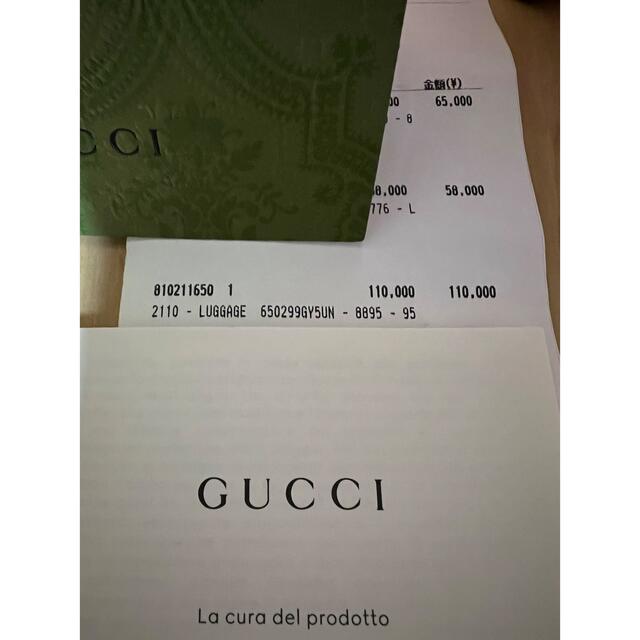 Gucci(グッチ)のTHE NORTH FACE×GUCCI ウエストバッグ サイズ95 メンズのバッグ(ショルダーバッグ)の商品写真