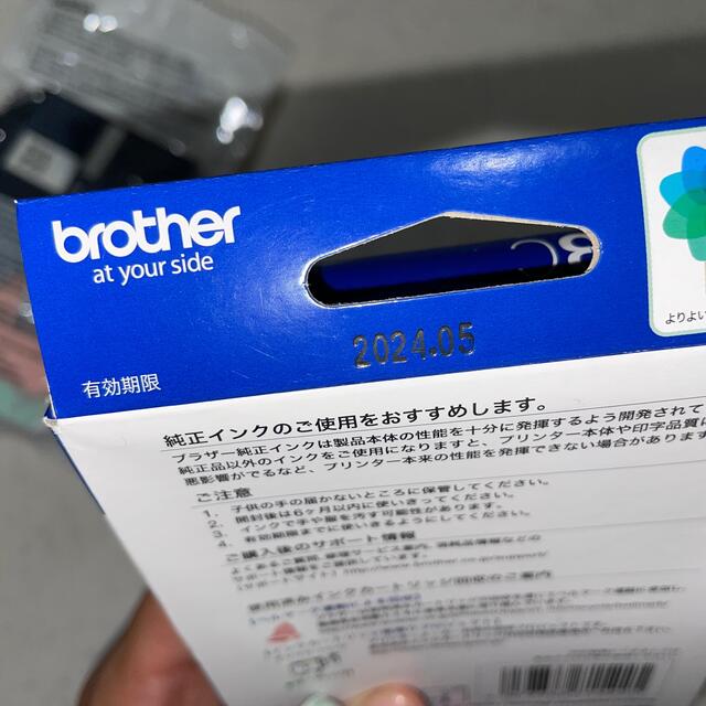 brother(ブラザー)のbrother 純正　２本　インクカートリッジ　LC117BK LC113C インテリア/住まい/日用品のオフィス用品(その他)の商品写真