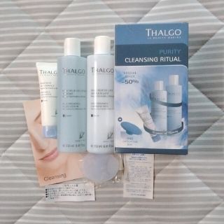 タルゴ(THALGO)の値下げ中~　THALGOタルゴ　リュウーラキット 4点セット 箱入り(化粧水/ローション)