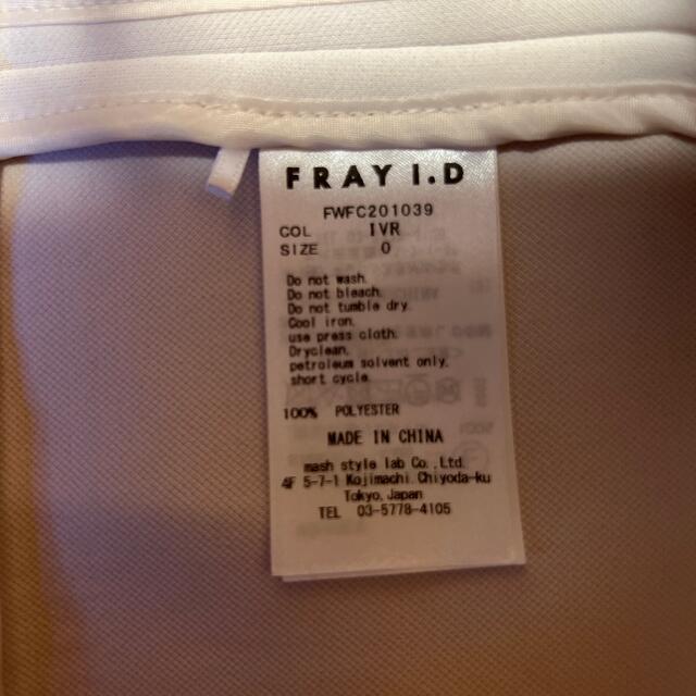 FRAY I.D(フレイアイディー)の最終値下げFRAY I.Dコート美品 レディースのジャケット/アウター(ロングコート)の商品写真