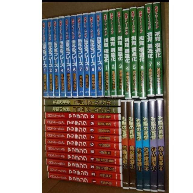 組み合わせ自由自在 星みつる式 言語訓練ST DVD前半16巻 - crumiller.com