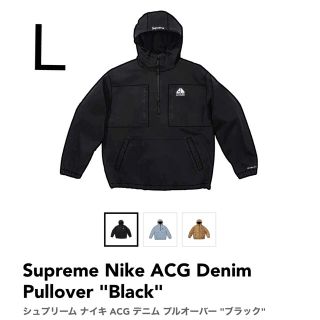 シュプリーム(Supreme)のSupreme Nike ACG Denim Pullover "Black"(Gジャン/デニムジャケット)