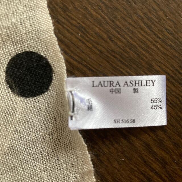 LAURA ASHLEY(ローラアシュレイ)のローラアシューレ　未使用　ドット柄ストール レディースのファッション小物(ストール/パシュミナ)の商品写真