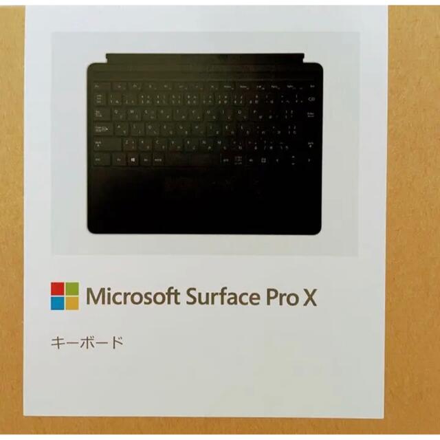 Surface Pro X キーボード（ブラック）