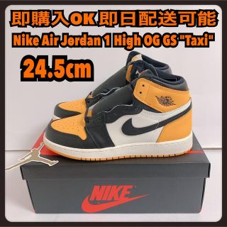 ナイキ(NIKE)の24.5cm ナイキ エアジョーダン1 タクシー Air Jordan1 (スニーカー)