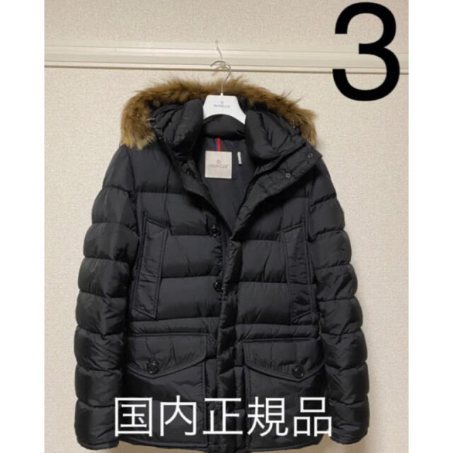 モンクレール　クルーニー　ブラック　サイズ３　MONCLER CLUNY