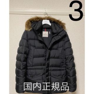 モンクレール(MONCLER)のモンクレール　クルーニー　ブラック　サイズ３　MONCLER CLUNY(ダウンジャケット)