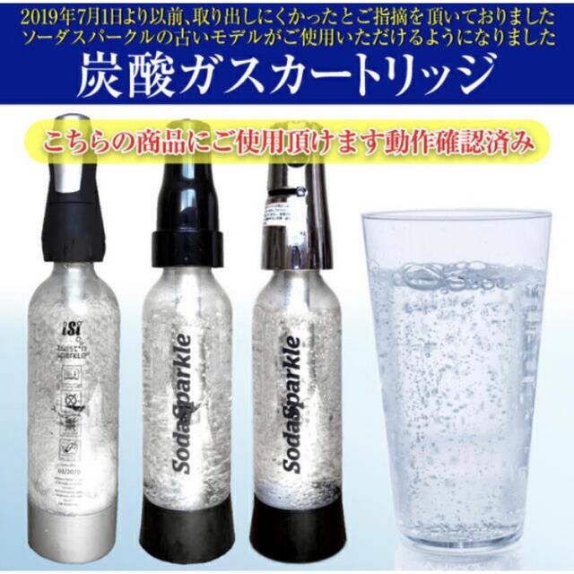 炭酸ガスカートリッジ　50本　◆YOU+ ユープラス株式会社　■新品未使用 食品/飲料/酒の食品/飲料/酒 その他(その他)の商品写真