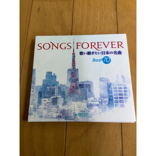 SONGS FOREVER  歌い維ぎたい日本の名曲