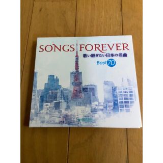 SONGS FOREVER  歌い維ぎたい日本の名曲(ポップス/ロック(邦楽))