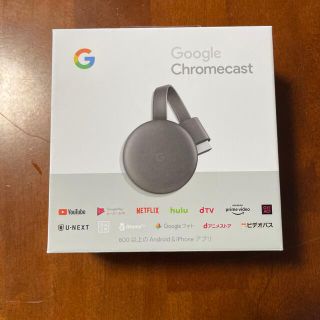 グーグル(Google)のGoogle Chromecast クロームキャスト(映像用ケーブル)