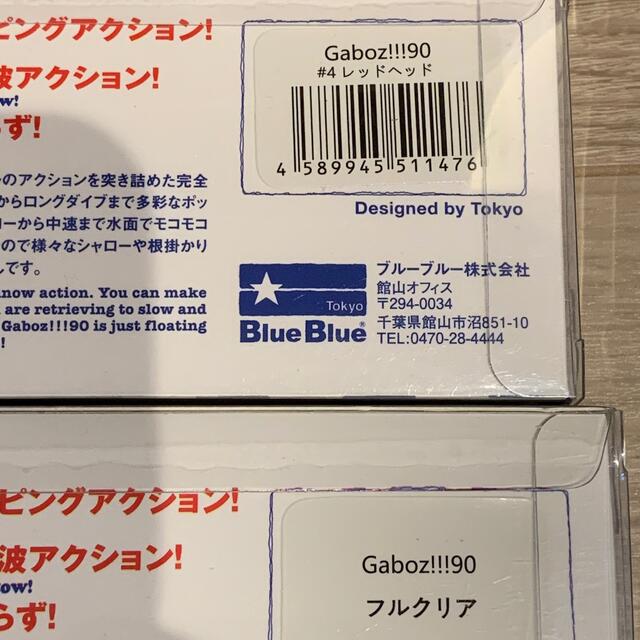BLUE BLUE(ブルーブルー)のブルーブルー　ガボッツ90 スポーツ/アウトドアのフィッシング(ルアー用品)の商品写真