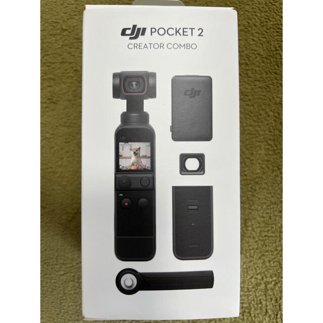 DJI Pocket 2 Creatorコンボ 、 3軸ジンバル スタビライザー