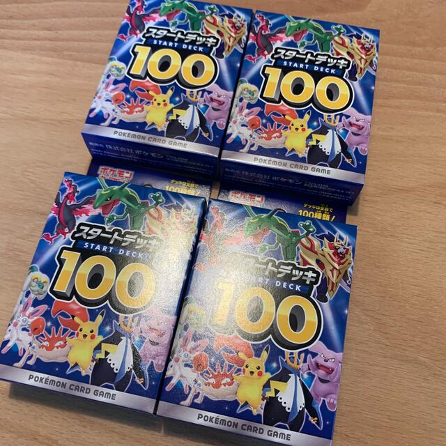 ポケモン - ポケモンカード スタートデッキ100 4個セット 新品未開封 ...