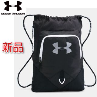 アンダーアーマー(UNDER ARMOUR)のアイランド様専用(バッグパック/リュック)