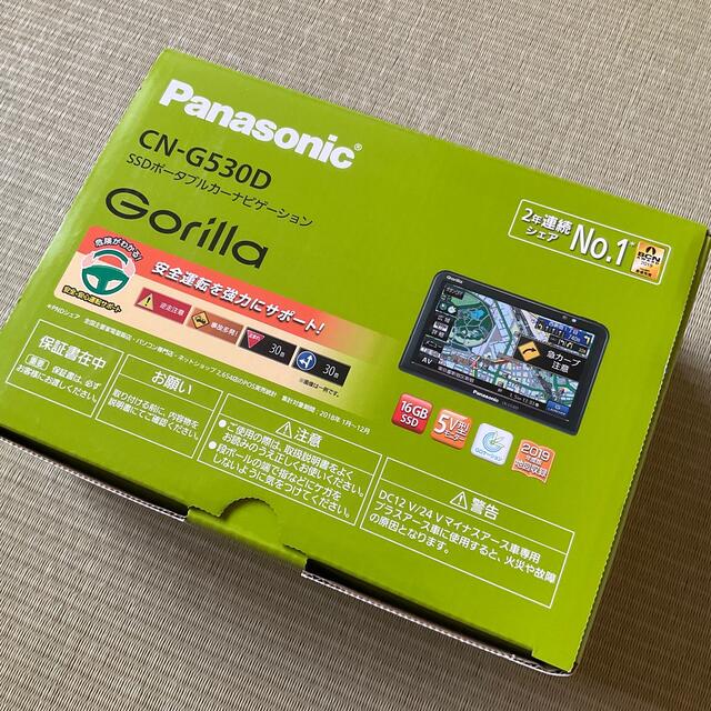 内蔵スピーカーPanasonic Gorilla CN-G530D カーナビ