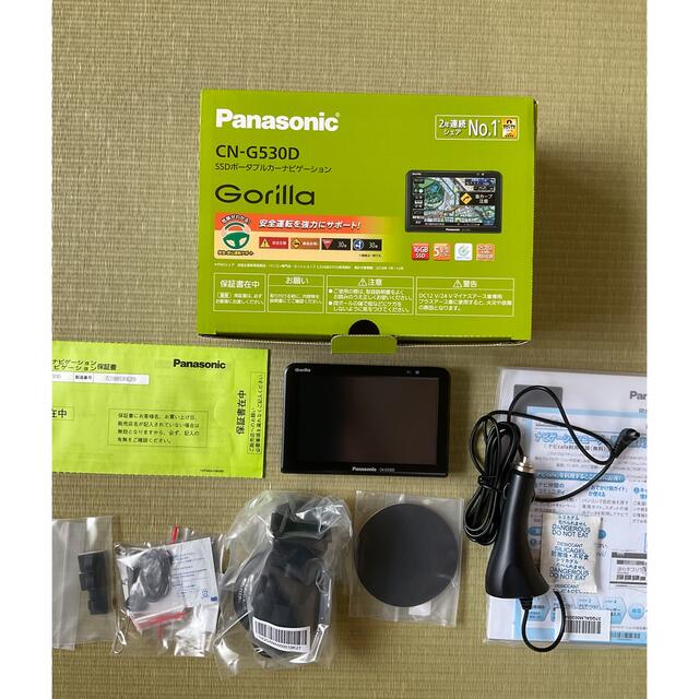 カーナビPanasonic CN-G530D SSDポータブルカーナビゲーション