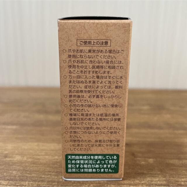 ネイルコート　エスジェ ネイルハードナー 10ml  2本セット コスメ/美容のネイル(ネイルトップコート/ベースコート)の商品写真