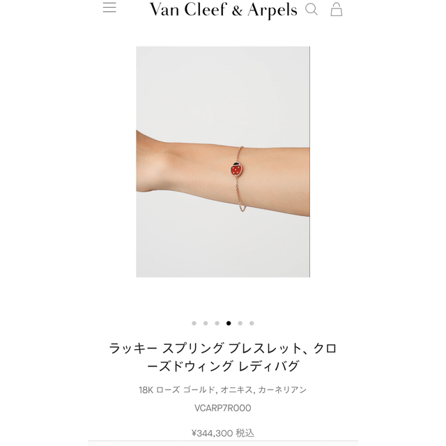 低価お得 Van ラッキースプリングブレスレット レディバグ の通販 by mm ｜ヴァンクリーフアンドアーペルならラクマ Cleef