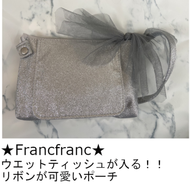 Francfranc(フランフラン)の★Francfranc★　新品　リボンが可愛い　ポーチ レディースのファッション小物(ポーチ)の商品写真