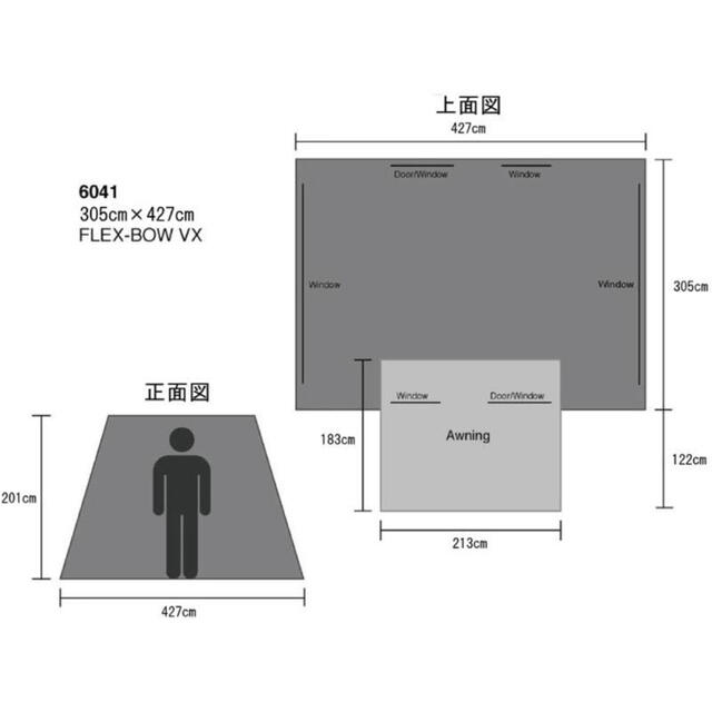 KODIAK CANVAS 8人用 Flex-Bow VX | www.innoveering.net