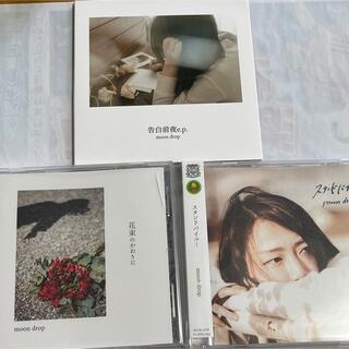 moon drop CD(ポップス/ロック(邦楽))