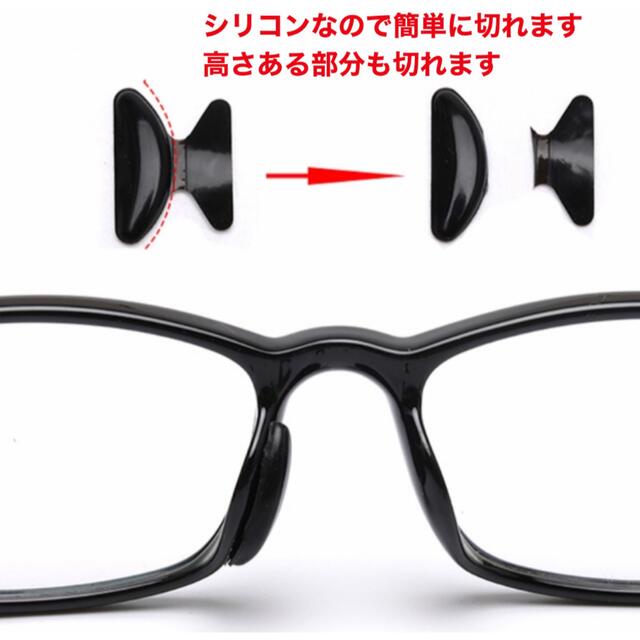 NIKE(ナイキ)のメガネ鼻あて鼻パッドシリコン鼻高ノーズずり落ちないシリコンシール メンズのファッション小物(サングラス/メガネ)の商品写真