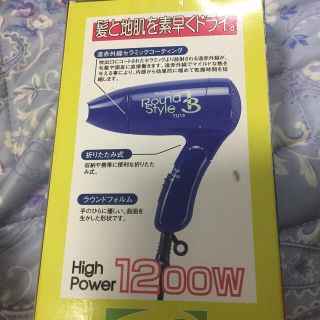 テスコム(TESCOM)のヘアードライヤー各種三個(ドライヤー)