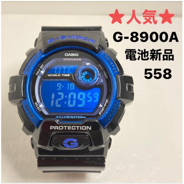 洗浄済み　カシオ G-SHOCK 　ジーショック G-8900A 　美品　青 黒 - 5