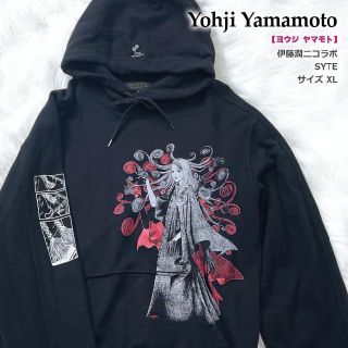 ヨウジヤマモト パーカー(メンズ)の通販 300点以上 | Yohji Yamamotoの ...