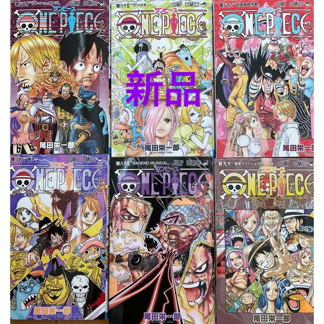 ＯＮＥ ＰＩＥＣＥ 84巻〜86巻、88巻〜90巻 ６冊セットの通販 by みぃ