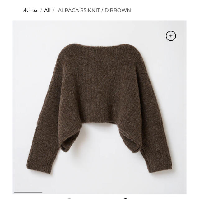 THE shishikui アルパカ ブラウン ニットの通販 by moiro's shop THE shishikui アルパカ ブラウン ニットの通販 by moiro's shop