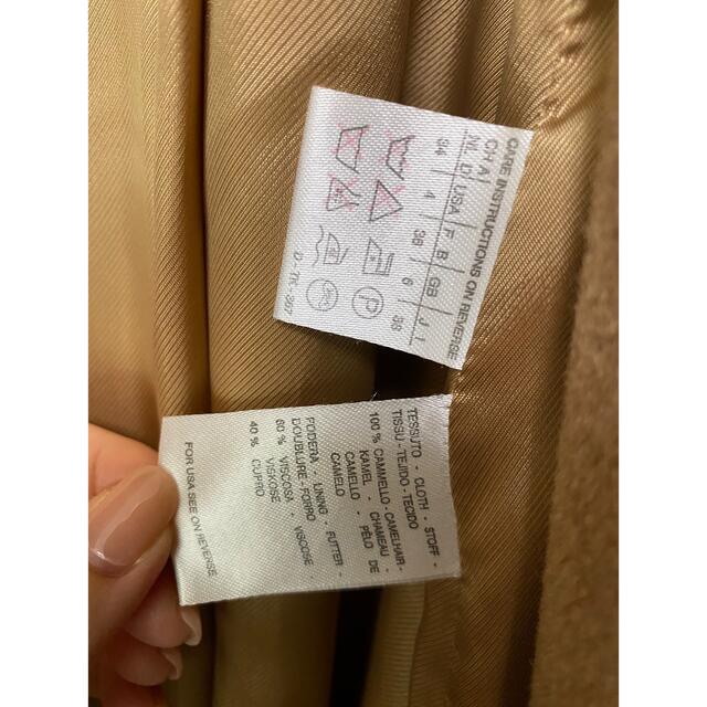 Max Mara - 【期間限定値下げ】Max Mara マニュエラ 白タグ コートの