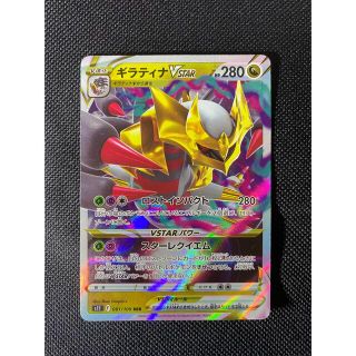 ポケモンカード　ロストアビス　6box シュリンク付き　ギラティナ