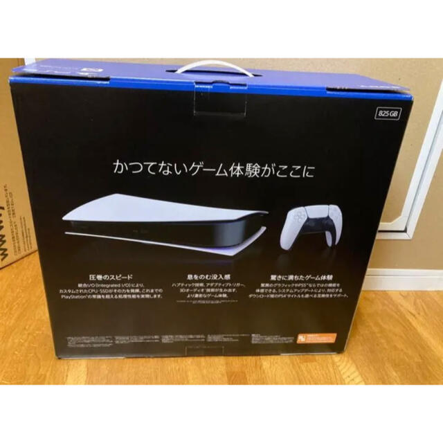 新品プレイステーション5 デジタル Edition PS5本体 CFI-1200の通販 by