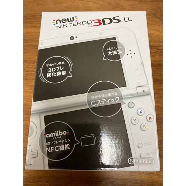 任天堂 - Newニンテンドー3DS LL パールホワイト