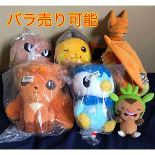 ポケモン　ぬいぐるみ　6個セット　リザードン、ポッチャマ、ロコン、ライチュウなど