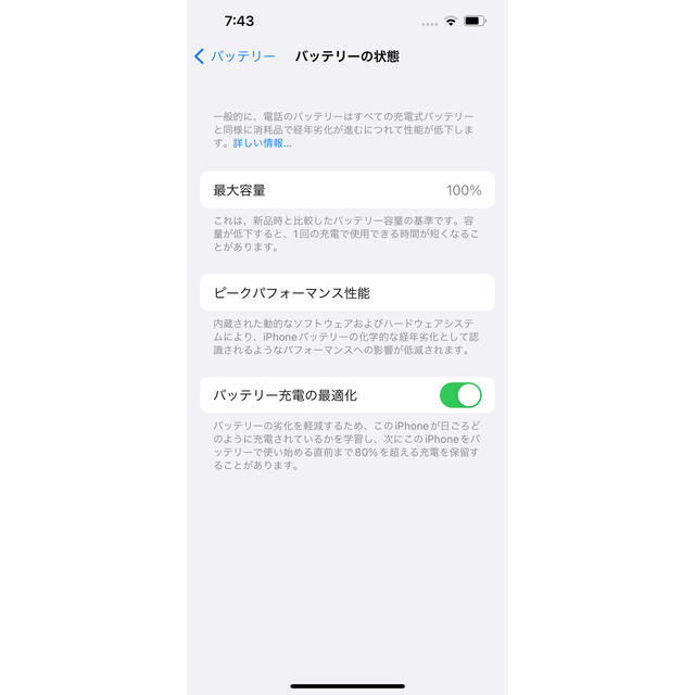 iPhone13 Pro シエラブルー256GB 6