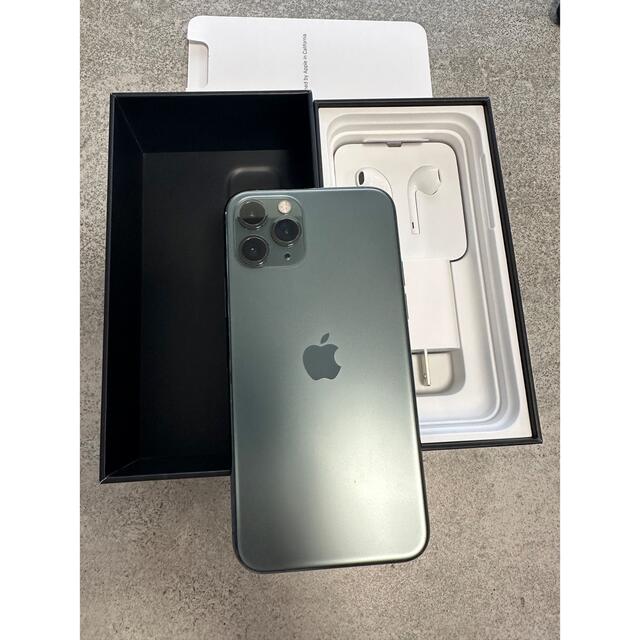 iPhone11pro 256GB SIMフリー