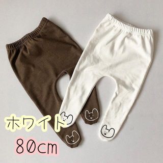 大人気 くま ベビータイツ 80 くまさん ベビー服 キッズ 裏起毛 ホワイト(靴下/タイツ)