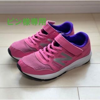 ニューバランス(New Balance)のNew Balance 570 軽量スニーカー　22.0cm(スニーカー)