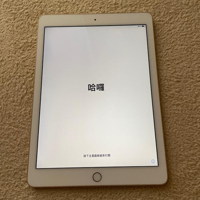 iPad(アイパッド)のiPad Air2 スマホ/家電/カメラのPC/タブレット(タブレット)の商品写真