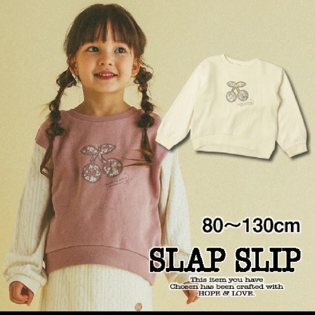 BeBe - 新品未使用 SLAPSLIP チェリー トレーナーの通販 by ちさ's shop｜ベベならラクマ